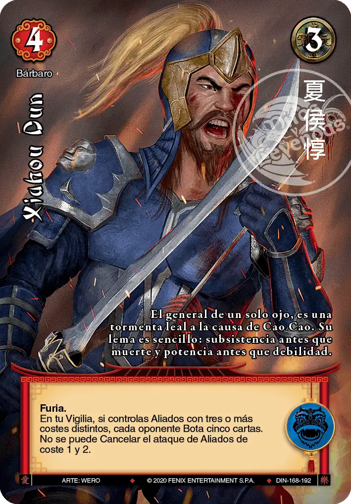 Xiahou Dun - MYL